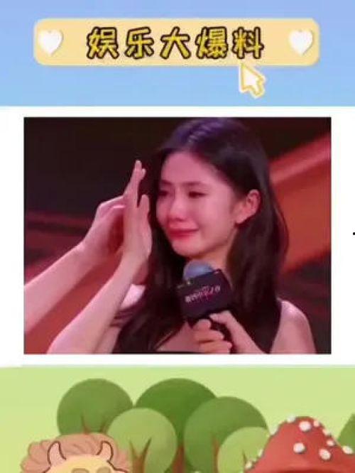 吃瓜娱乐圈近期那点事,揭秘近期热点事件与幕后真相 第3张 吃瓜娱乐圈近期那点事,揭秘近期热点事件与幕后真相 第3张