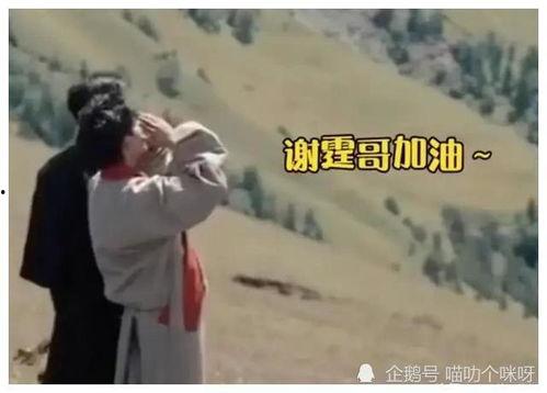 吃瓜娱乐爆料姐弟恋事件,揭秘明星恋情背后的真相 第2张 吃瓜娱乐爆料姐弟恋事件,揭秘明星恋情背后的真相 第2张