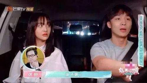 娱乐吃瓜酱男女对立原视频,富二代与代驾的深夜狂欢引发网友热议 第1张 娱乐吃瓜酱男女对立原视频,富二代与代驾的深夜狂欢引发网友热议 第1张