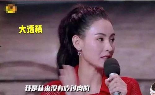 娱乐圈吃瓜张柏芝是谁,揭秘张柏芝的瓜田传奇 第3张 娱乐圈吃瓜张柏芝是谁,揭秘张柏芝的瓜田传奇 第3张