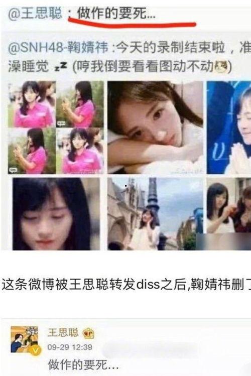 娱乐圈cp吃瓜聊天直播,吃瓜聊天直播揭秘 第2张 娱乐圈cp吃瓜聊天直播,吃瓜聊天直播揭秘 第2张