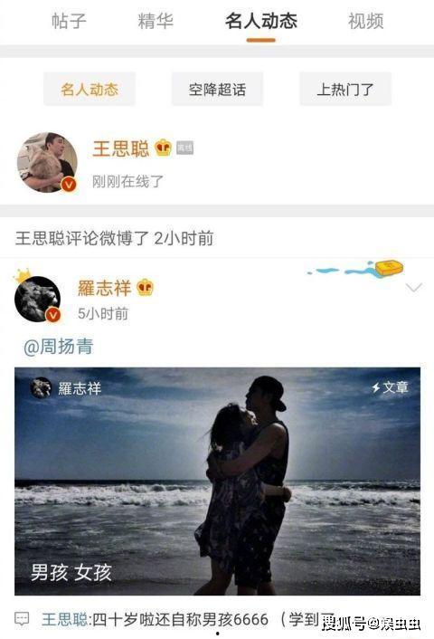 娱乐圈cp吃瓜聊天直播,吃瓜聊天直播揭秘 第3张 娱乐圈cp吃瓜聊天直播,吃瓜聊天直播揭秘 第3张