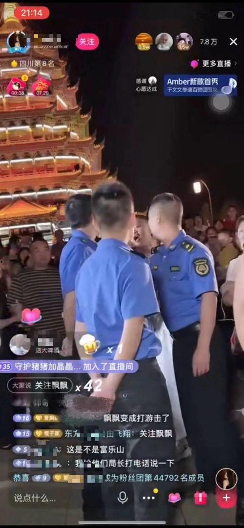 娱乐吃瓜君被多次投拆,网络娱乐的边界与责任探讨”  第2张