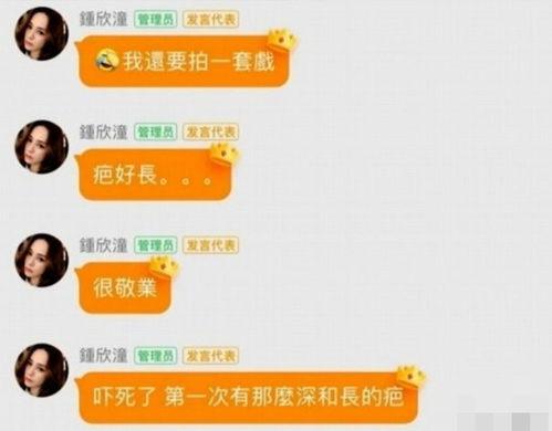 娱乐吃瓜直播间怎么做,如何轻松成为热门话题制造者 第1张 娱乐吃瓜直播间怎么做,如何轻松成为热门话题制造者 第1张