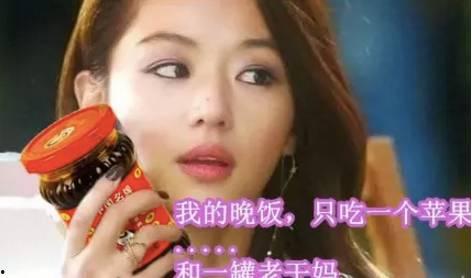 娱乐吃瓜酱二十多岁,娱乐吃瓜酱的青春盛宴  第3张