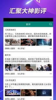 吃瓜娱乐微博视频不清晰,清晰度不足背后的娱乐现象探析”