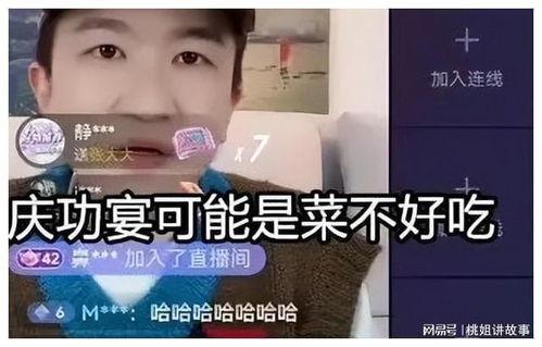 娱乐圈直播间吃瓜骗局,揭秘直播间的虚假爆料与流量陷阱