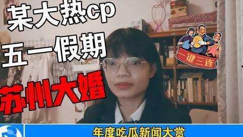娱乐吃瓜当新鲜感过去,娱乐新鲜感何去何从？  第3张