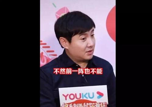 吃瓜娱乐沈腾是谁啊,从舞台到微博的流量达人 第3张 吃瓜娱乐沈腾是谁啊,从舞台到微博的流量达人 第3张