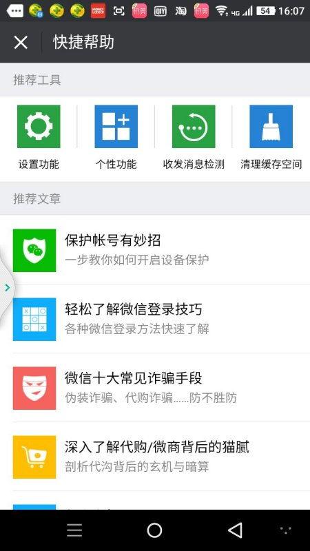 娱乐吃瓜微信语音怎么发,揭秘吃瓜群众如何捕捉热点 第2张 娱乐吃瓜微信语音怎么发,揭秘吃瓜群众如何捕捉热点 第2张