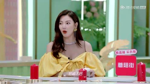 娱乐吃瓜小妹子是谁啊,周梓琦的崛起之路  第2张