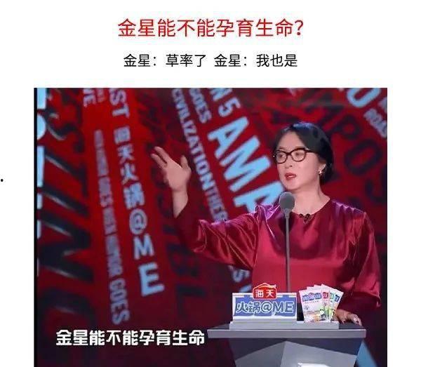 当代娱乐圈吃瓜日常小说  第2张