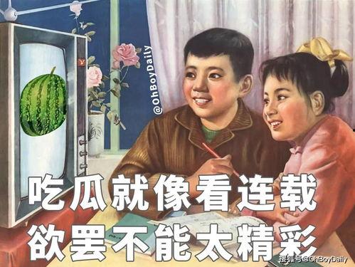 当代娱乐圈吃瓜日常小说  第3张