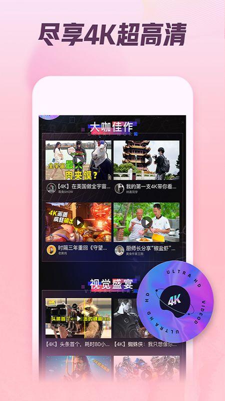 吃瓜娱乐达人视频下载安装,吃瓜娱乐达人视频安装攻略  第2张