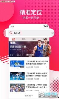 吃瓜娱乐达人视频下载安装,吃瓜娱乐达人视频安装攻略  第3张