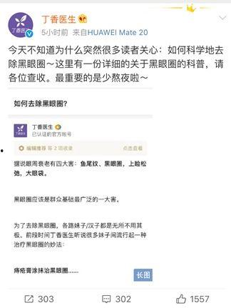 娱乐吃瓜指南百度云,跟随娱乐吃瓜指南，畅游百度云娱乐世界  第2张