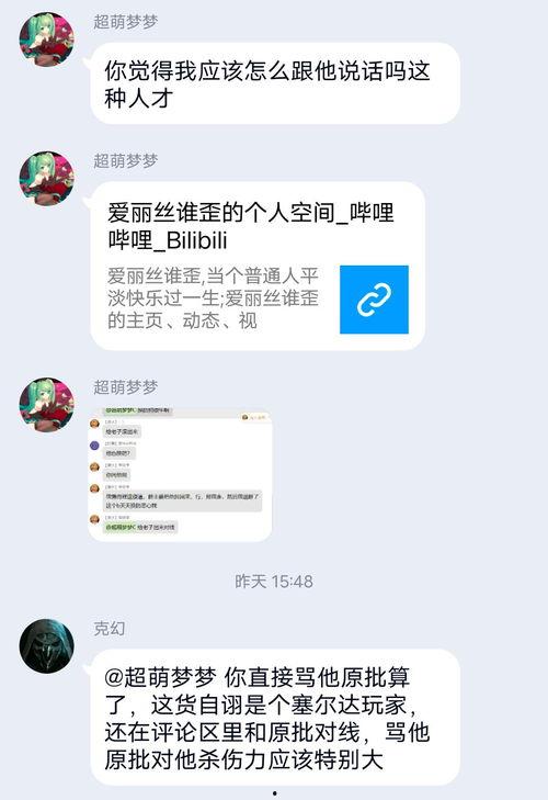 娱乐吃瓜指南百度云,跟随娱乐吃瓜指南，畅游百度云娱乐世界  第3张