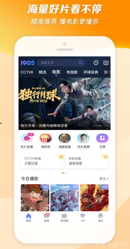 娱乐吃瓜的配音软件有哪些,轻松变身“声音演员”  第3张