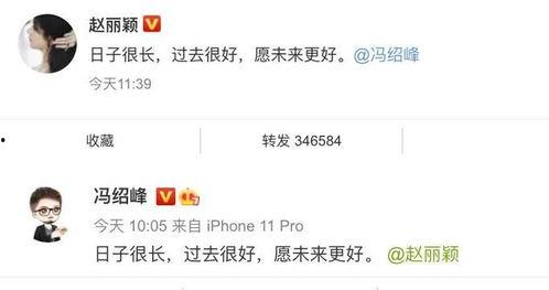 吃娱乐圈瓜的公众号,揭秘明星背后的故事与真相！  第2张