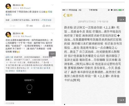 吃娱乐圈瓜的公众号,揭秘明星背后的故事与真相！  第3张