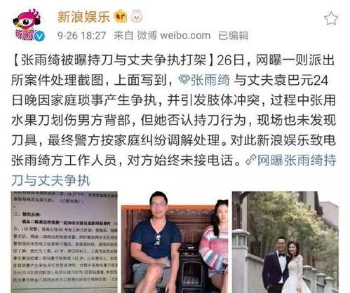 读心吃瓜系统娱乐圈,揭秘读心吃瓜系统背后的秘密