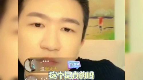 娱乐吃瓜酱吸烟是真的吗,是真是假? 第3张 娱乐吃瓜酱吸烟是真的吗,是真是假? 第3张
