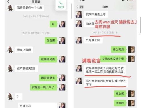 娱乐吃瓜酱二十五