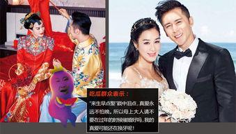 娱乐吃瓜结婚视频大全下载,一键下载收藏! 第3张 娱乐吃瓜结婚视频大全下载,一键下载收藏! 第3张