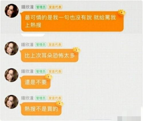 娱乐吃瓜圈小程序推荐,跟随吃瓜圈小程序,畅游明星八卦盛宴 第2张 娱乐吃瓜圈小程序推荐,跟随吃瓜圈小程序,畅游明星八卦盛宴 第2张