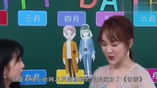娱乐吃瓜资料在哪里看啊,吃瓜资料一网打尽，尽在这里！  第3张
