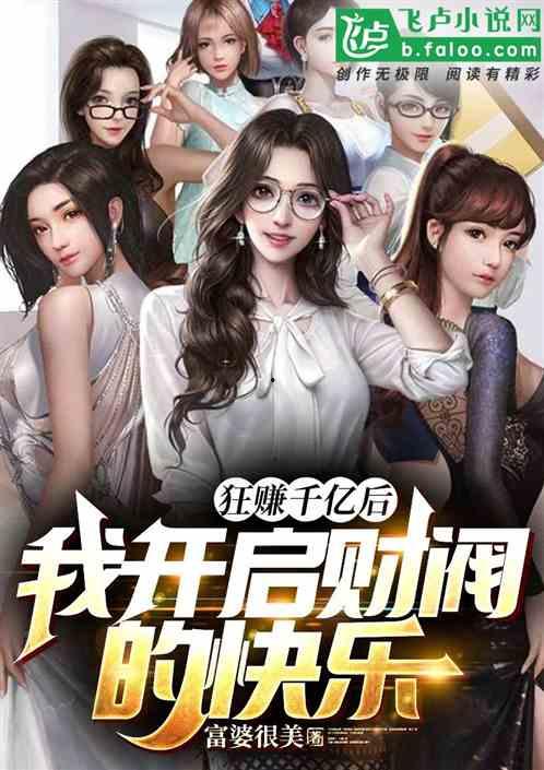 娱乐吃瓜酱相亲小说下载,相亲小说中的甜蜜碰撞与情感纠葛 第2张 娱乐吃瓜酱相亲小说下载,相亲小说中的甜蜜碰撞与情感纠葛 第2张