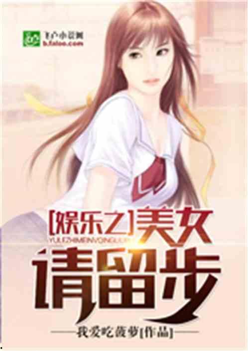 娱乐吃瓜酱相亲小说下载,相亲小说中的甜蜜碰撞与情感纠葛 第3张 娱乐吃瓜酱相亲小说下载,相亲小说中的甜蜜碰撞与情感纠葛 第3张