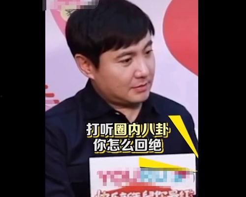 娱乐八卦吃瓜小能手,明星背后的那些事儿  第2张
