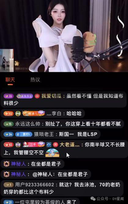 娱乐主播吃瓜内容怎么写,热点事件背后的真相与笑料 第2张 娱乐主播吃瓜内容怎么写,热点事件背后的真相与笑料 第2张