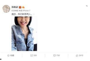 吃瓜娱乐圈直播骗局揭秘,吃瓜群众如何识破“网红”陷阱 第3张 吃瓜娱乐圈直播骗局揭秘,吃瓜群众如何识破“网红”陷阱 第3张