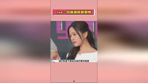 爱豆吃瓜娱乐酱于适,揭秘明星幕后趣事 第3张 爱豆吃瓜娱乐酱于适,揭秘明星幕后趣事 第3张