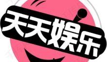 娱乐八卦吃瓜总汇421,揭秘421事件背后的真相与幕后故事 第3张 娱乐八卦吃瓜总汇421,揭秘421事件背后的真相与幕后故事 第3张