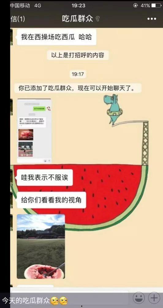 娱乐吃瓜君被告怎么回事,揭秘背后真相与争议