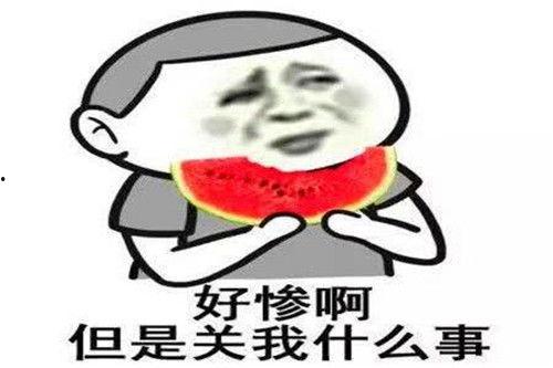 娱乐吃瓜君被告怎么回事,揭秘背后真相与争议 第2张 娱乐吃瓜君被告怎么回事,揭秘背后真相与争议 第2张