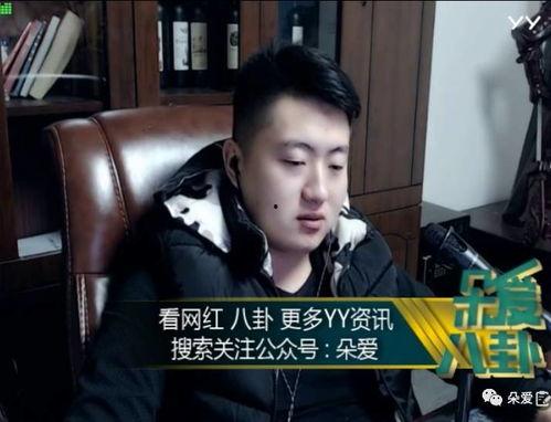 娱乐吃瓜酱胖哥是谁,网络红人的崛起之路 第3张 娱乐吃瓜酱胖哥是谁,网络红人的崛起之路 第3张
