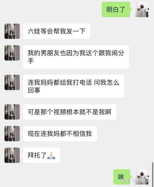 网红娱乐圈吃瓜事件,网红吃瓜事件盘点 第3张 网红娱乐圈吃瓜事件,网红吃瓜事件盘点 第3张