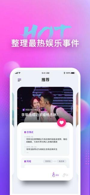 娱乐吃瓜酱测酒量视频下载,揭秘酒量极限挑战 第2张 娱乐吃瓜酱测酒量视频下载,揭秘酒量极限挑战 第2张