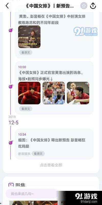 娱乐吃瓜酱测酒量视频下载,揭秘酒量极限挑战 第3张 娱乐吃瓜酱测酒量视频下载,揭秘酒量极限挑战 第3张