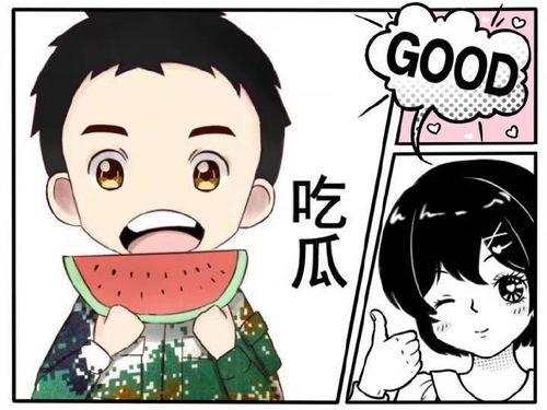 吃瓜娱乐作者是谁啊图片,是谁在幕后操控娱乐圈风云? 第2张 吃瓜娱乐作者是谁啊图片,是谁在幕后操控娱乐圈风云? 第2张
