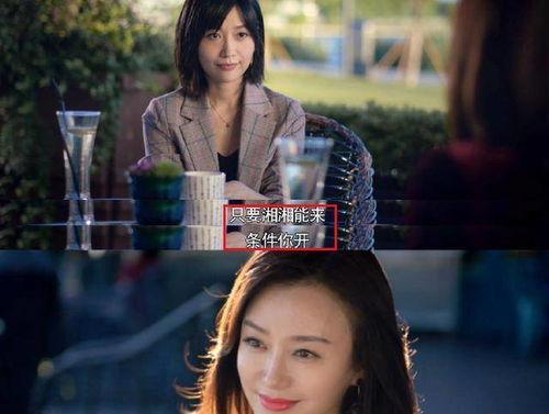 娱乐圈吃瓜短剧推荐小说,从吃瓜短剧到小说的奇幻之旅 第3张 娱乐圈吃瓜短剧推荐小说,从吃瓜短剧到小说的奇幻之旅 第3张