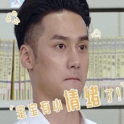 娱乐吃瓜头像图片男生,揭秘校园吃瓜达人,男生头像背后的故事 第2张 娱乐吃瓜头像图片男生,揭秘校园吃瓜达人,男生头像背后的故事 第2张