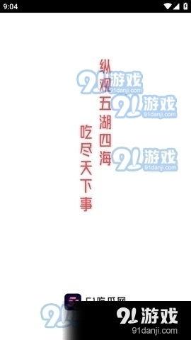 娱乐吃瓜酱最温暖的文案,娱乐吃瓜酱的温馨文案大盘点 第2张 娱乐吃瓜酱最温暖的文案,娱乐吃瓜酱的温馨文案大盘点 第2张