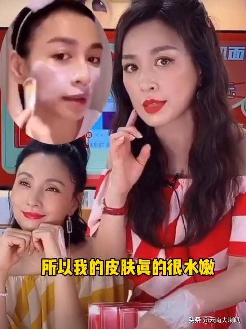 娱乐圈女演员吃瓜爆料,吃瓜爆料背后的真相与内幕  第2张