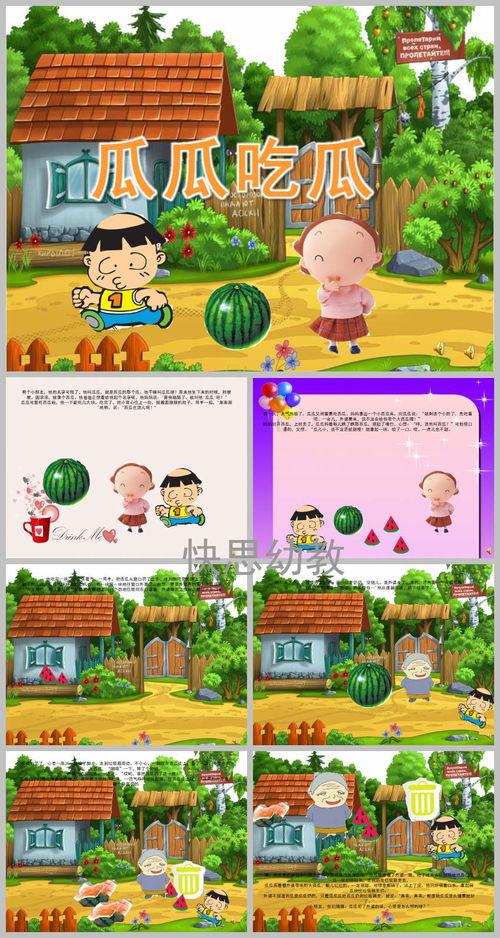 娱乐吃瓜模板下载安装,揭秘明星幕后故事,带你领略明星们的真实生活 第3张 娱乐吃瓜模板下载安装,揭秘明星幕后故事,带你领略明星们的真实生活 第3张