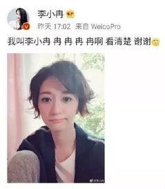 娱乐圈吃瓜陈乔恩微博,吃瓜群众热议不已 第3张 娱乐圈吃瓜陈乔恩微博,吃瓜群众热议不已 第3张